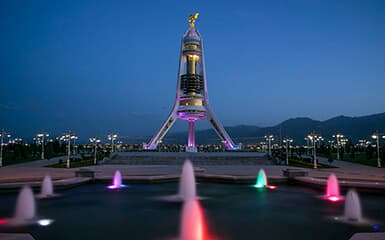 Monument of Neutrality image