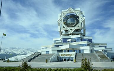 Wedding Palace image