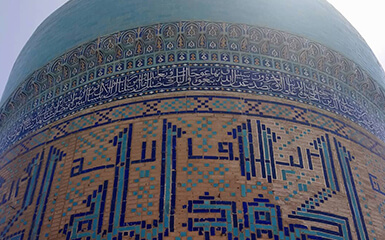 Madrasa image