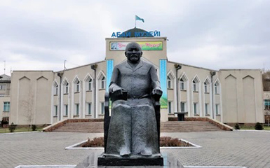 Museum of Abai Qunanbaiuly